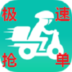 美团骑手辅助-美团骑手尘埃自动抢单安卓版下载v1.0 最新版