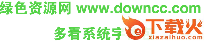 多看自带字体