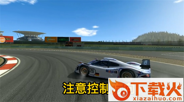 Real Racing 3(真实赛车3官方正版)截图3