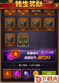 剑圣挂机百度版截图3