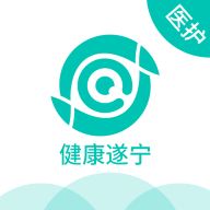 健康遂宁医护版 v1.5.014 安卓版 健康遂宁医护版 v1.5.014 安卓版