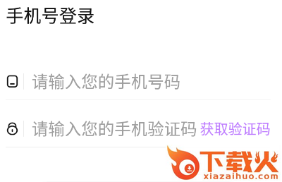 配聊截图3