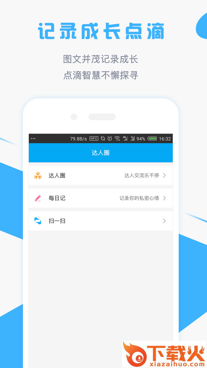用卡圈截图1