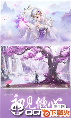 傲视六界截图1