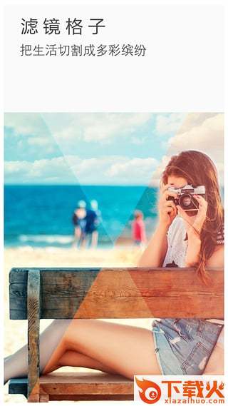 理理相册最新vip破解版下载截图1