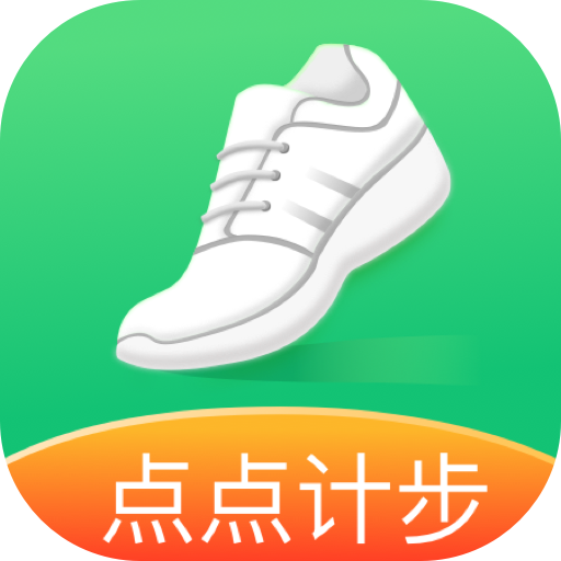 点点计步app v2.1.0 最新版