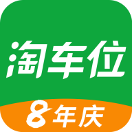淘车位停车app下载-淘车位停车v14.1 安卓版