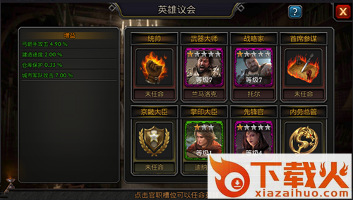 封神之战手游百度版下载截图3