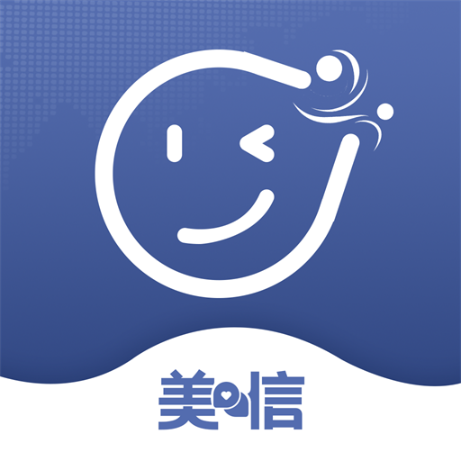 美信(社交电商平台) v1.0.0 安卓版 美信(社交电商平台) v1.0.0 安卓版