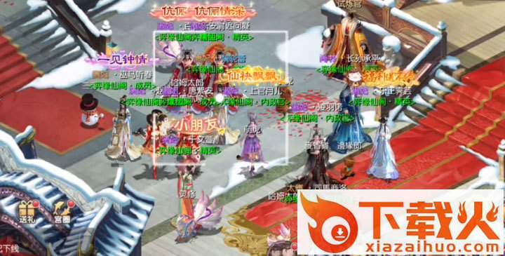 宫廷计手游折扣版截图2