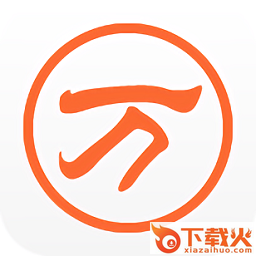 超级五笔输入法 v5.2 官方版 截图2