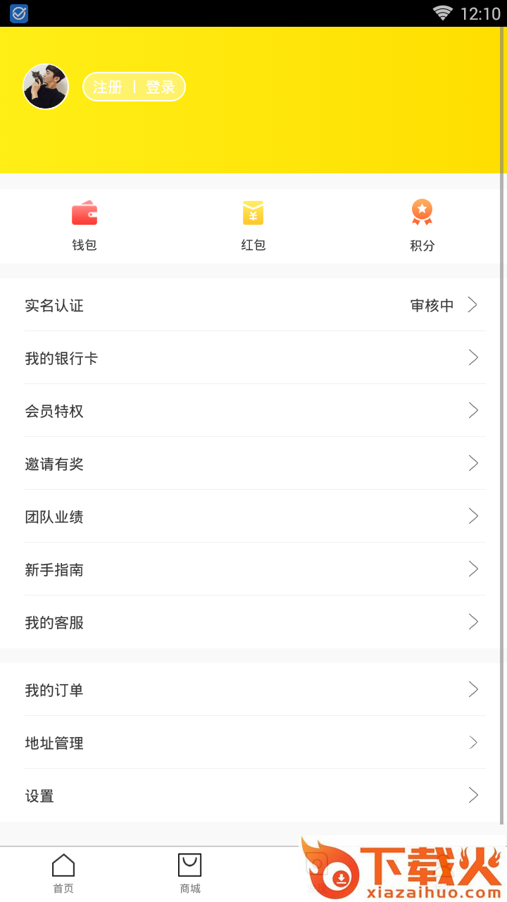 金陀螺截图2