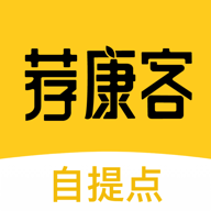 荐康客自提点下载-荐康客自提点appv1.3.3 最新版