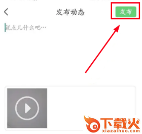 智慧树园丁版app截图3