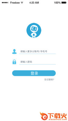 爱多分教师端截图1