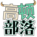 高顿部落app官方下载-高顿部落v3.0 安卓版