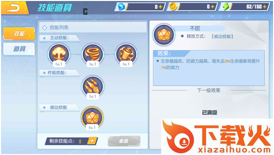弹弹岛3九游版截图3
