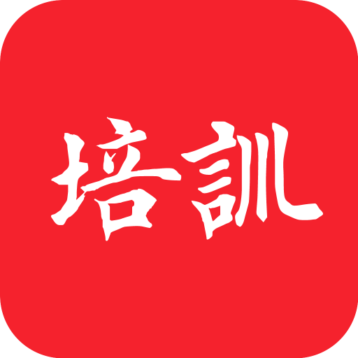 天津市干部学习培训平台下载-天津干部培训appv1.6.0 官方手机版