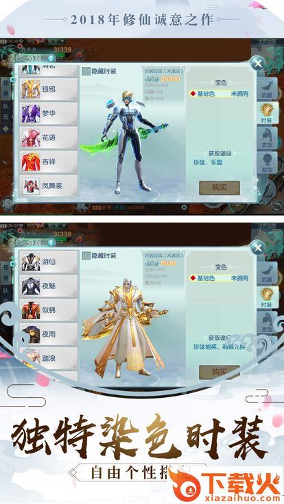 九州式神录截图2