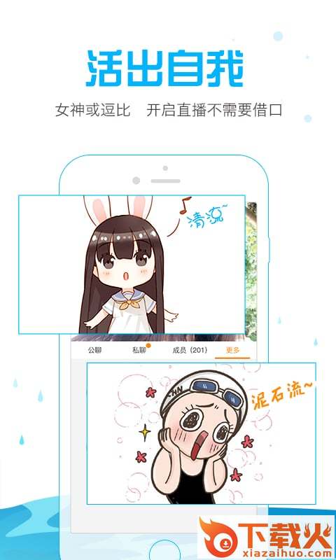 九直播截图2