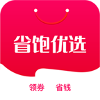 省饱优选安卓版下载-省饱优选appv1.1.5 最新版