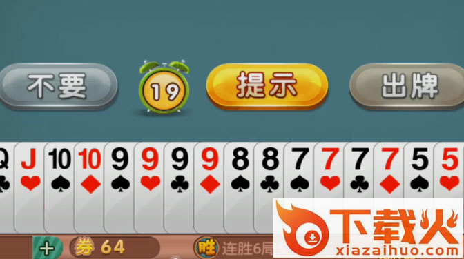 土豪赢三张全压女王游戏截图1