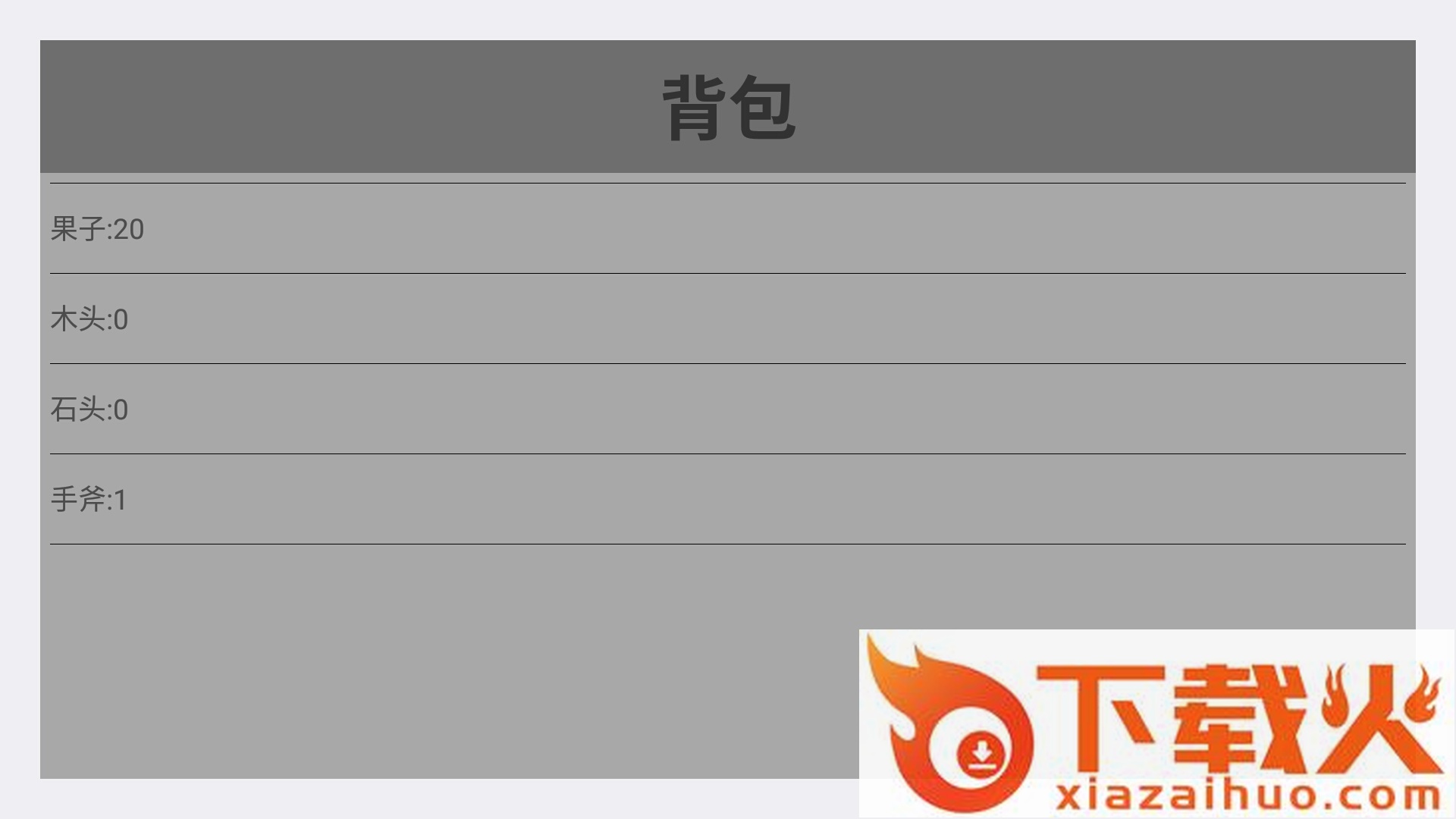 末世荒野大镖客截图1