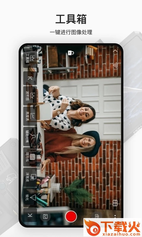 HollyView无线图传app截图2