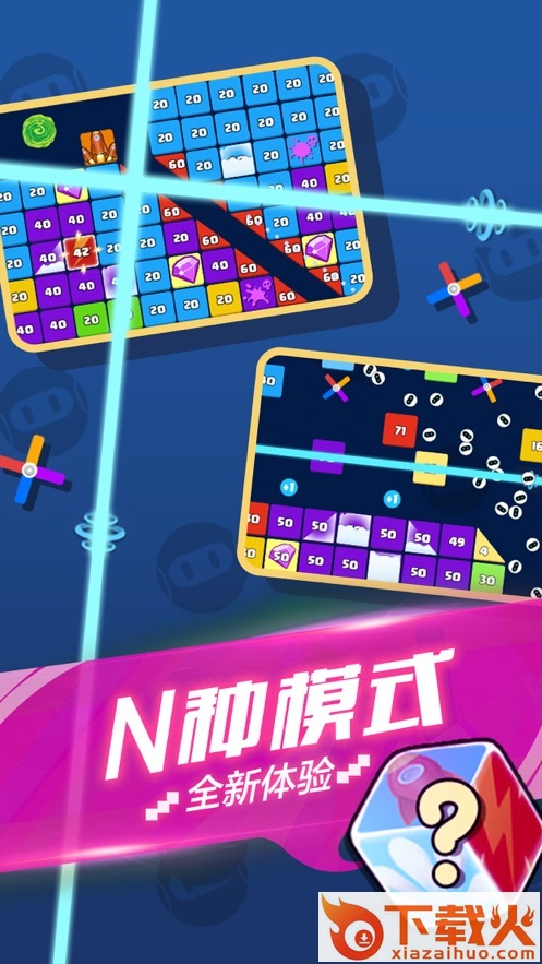 一起消消消红包版截图3