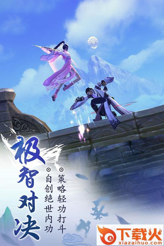 我为战狂截图2