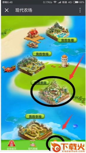 PPG(现代庄园微信版(附教程)下载)截图2