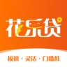 花乐贷app官方下载-花乐贷v1.1.2 安卓版