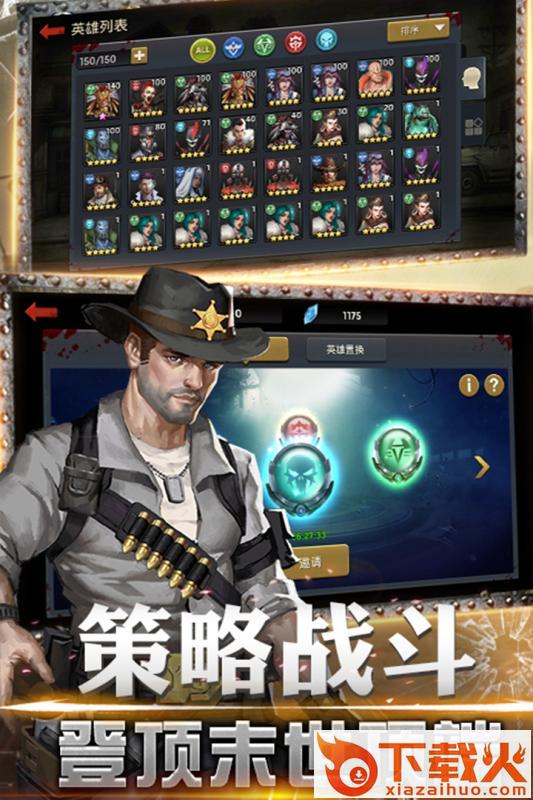 射击骑士团九游版截图1
