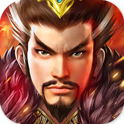 赤壁战神九游版 v1.2.503 安卓版 赤壁战神九游版 v1.2.503 安卓版