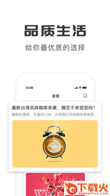 石榴分截图2