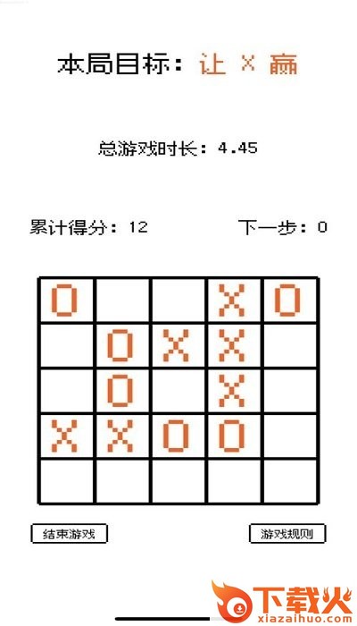 脑回路游戏截图1