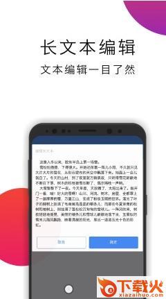 悬浮导航截图2