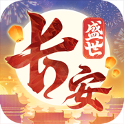 长安幻想苹果版下载-长安幻想苹果手机版下载v1.9.8
