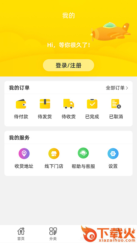 礼答答截图1