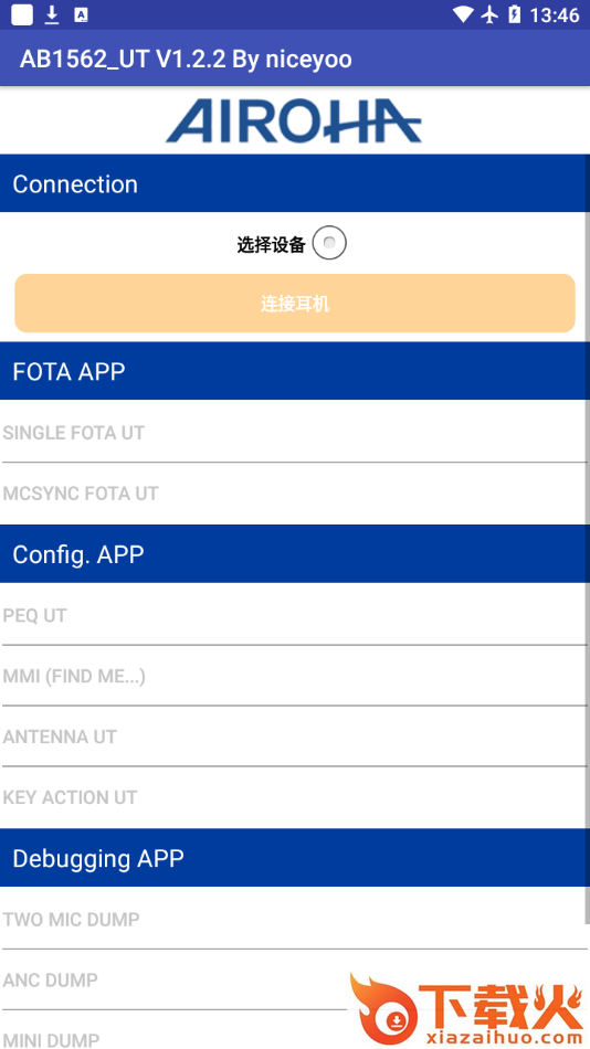 AB1562_UT截图1