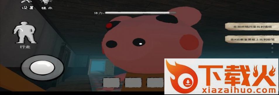 猛鬼躲避截图2