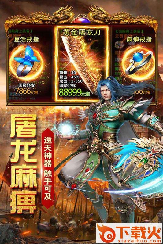 星海霸业手游截图1