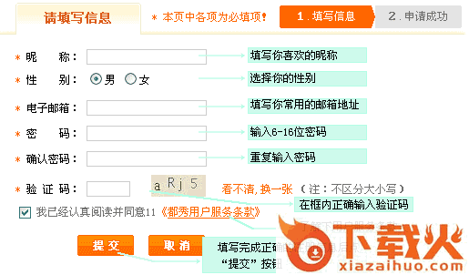 e话通 4.9 build 0003 中文官方版