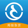 拇指速贷app最新版下载-拇指急贷新口子v113 安卓版