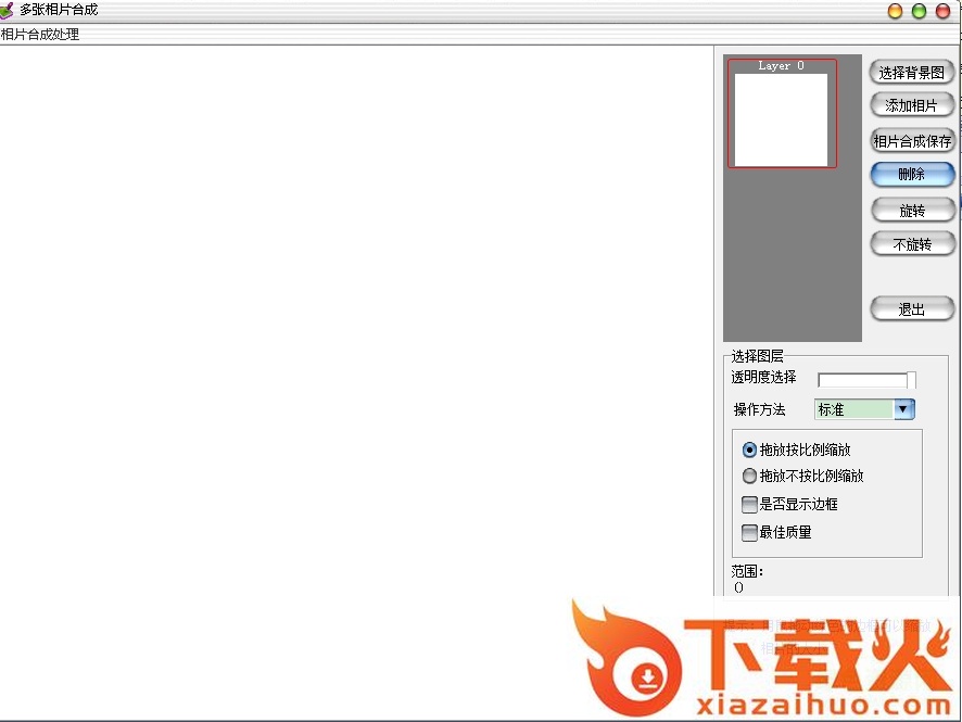 影集相册制作系统