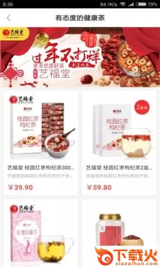 星挑客截图1