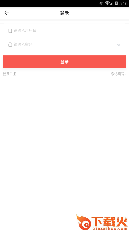 安行智品截图2