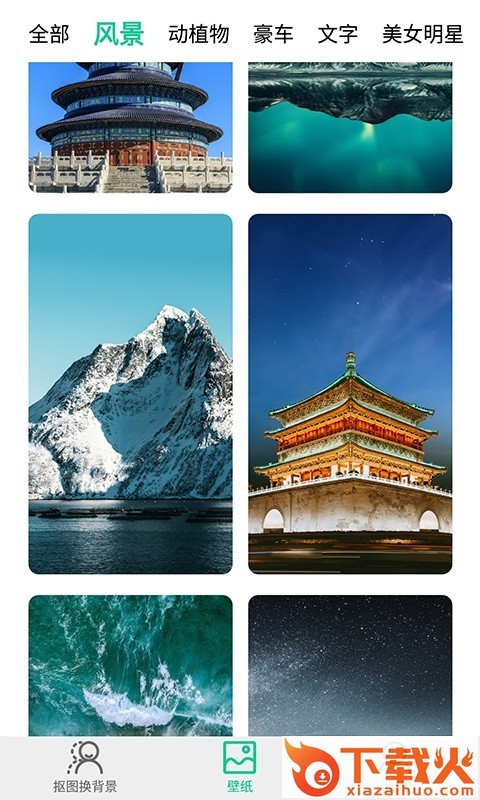 佐糖玩图截图2