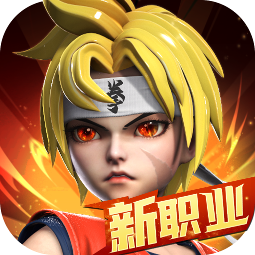 超蓝觉醒 v9.2 最新版 超蓝觉醒 v9.2 最新版