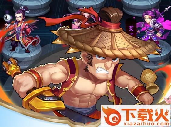 水浒乱斗兑换码版截图3
